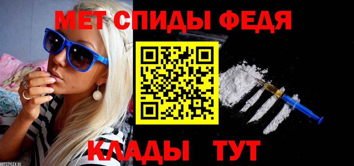 АМФ  Amphetamine Розовый  Вход с VPN  Алушта 