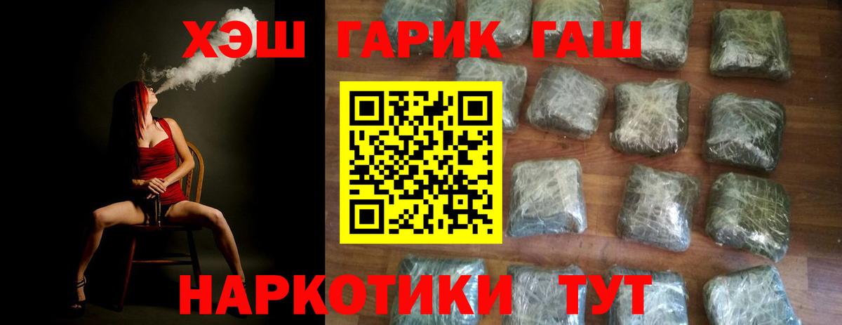 LSD-25  ЭКСТАЗИ  Вход с VPN  Мефедрон   Алушта  ГАШ  A-PVP СОЛЬ кристаллы  КЕТАМИН 