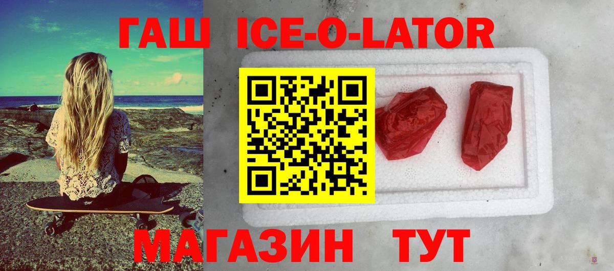 ГАШ  ГАШ VHQ  Вход с VPN  Алушта  Гашиш AMNESIA HAZE 