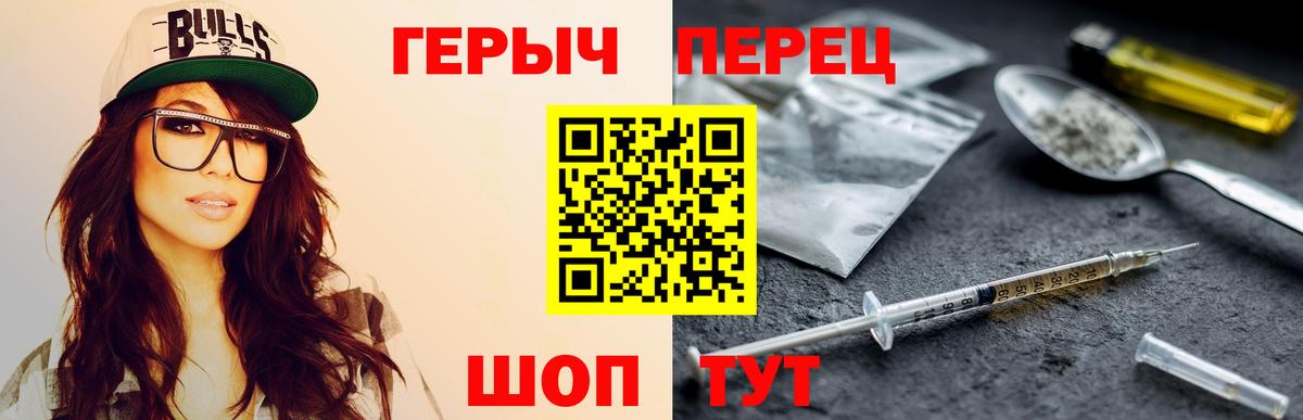 ГЕРОИН Heroin Алушта