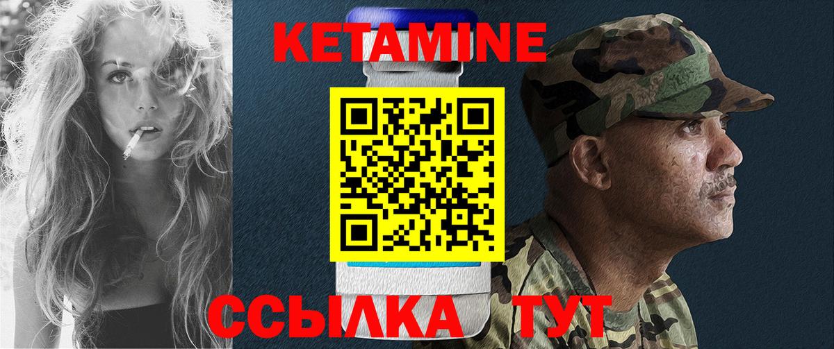Алушта  КЕТАМИН VHQ  Вход с VPN  КЕТАМИН ketamine 
