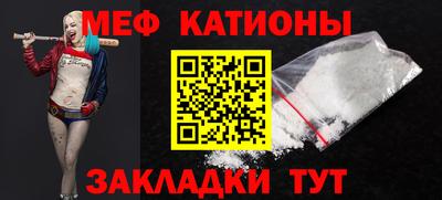 стаф Абинск