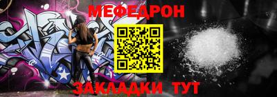 прущий лед Абакан