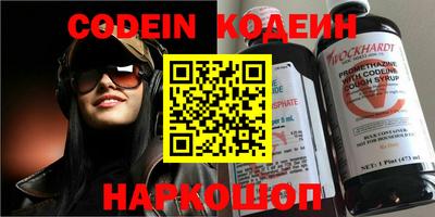 прущий лед Абакан