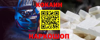 прущий лед Абакан