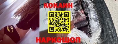 прущий лед Абакан