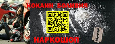 прущий лед Абакан