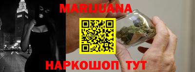 стаф Абинск