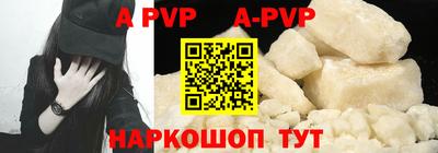 apvp Азнакаево