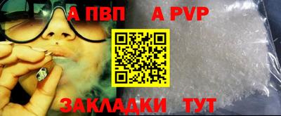 apvp Азнакаево