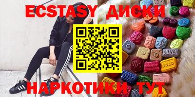 прущий лед Абакан