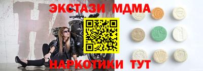 прущий лед Абакан