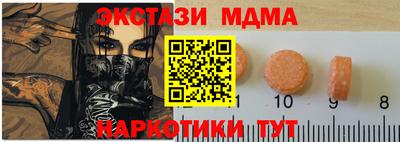 стаф Абинск
