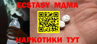 прущий лед Абакан