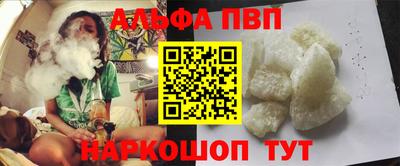 прущий лед Абакан