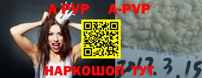 apvp Азнакаево