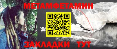 прущий лед Абакан