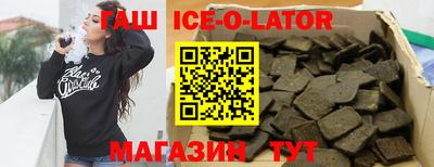 стаф Абинск