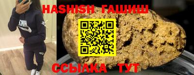 прущий лед Абакан