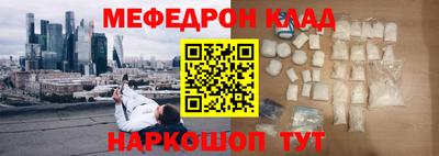 прущий лед Абакан
