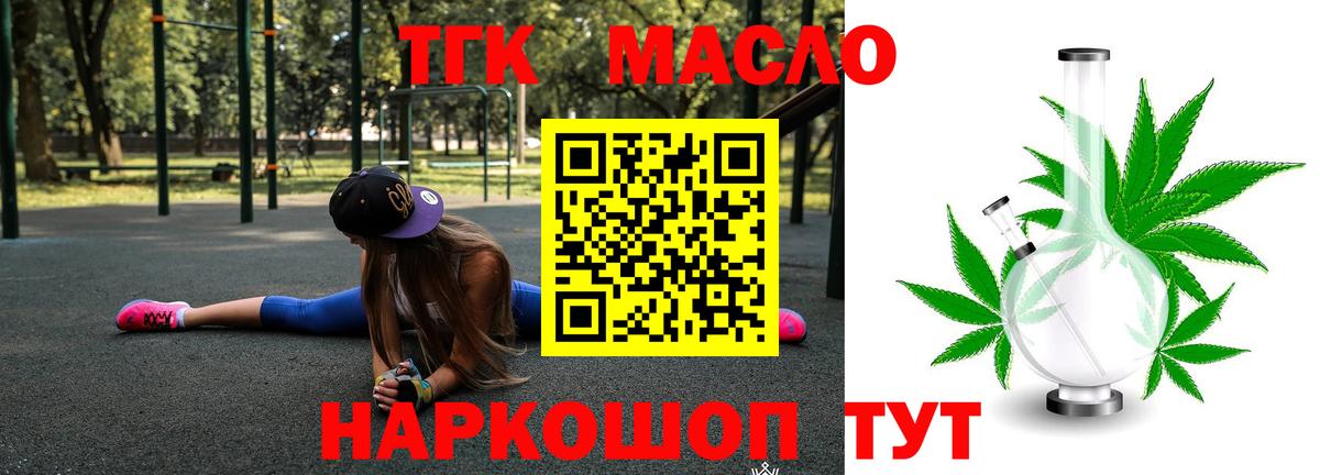 Канабис Алушта